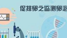 2026唐山试管婴儿医院排名，唐山市妇幼保健院上榜